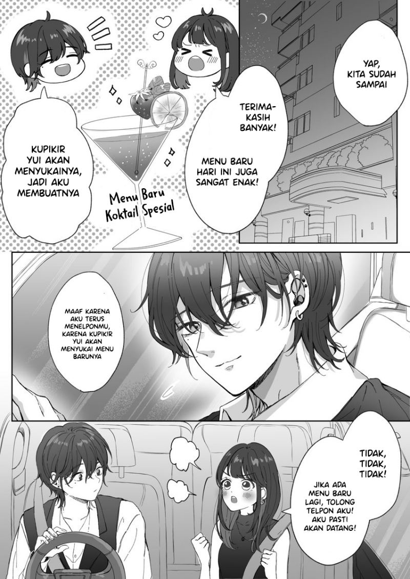 A Story About Secretly Dating a Bartender Chapter 00 Gambar 1